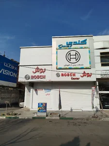 سرویس مجاز قم