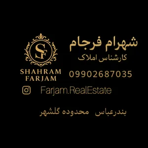 Farjam.realestate
