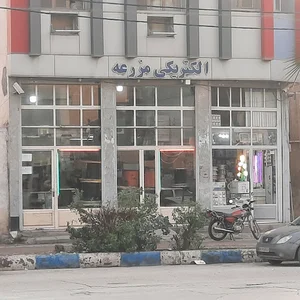 الکتریکی مزرعه