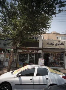 کافی نت پر