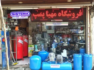 فروشگاه مهیا پمپ 2