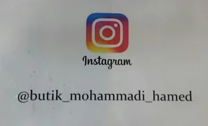 بوتیک محمدی(حامد)