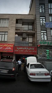 لوازم یدکی حاج غلامرضا محمدی نیا 3