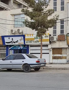بستنی صدف