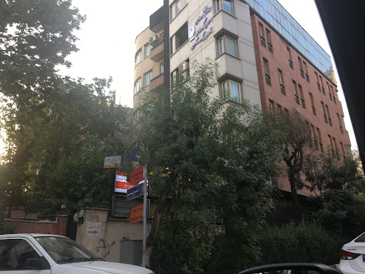 مرکز تحقیقات پوست و سلولهای بنیادی
