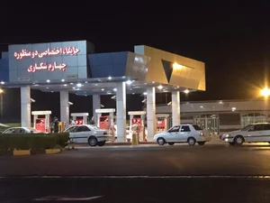 پمپ بنزین پایگاه چهارم شکاری 2