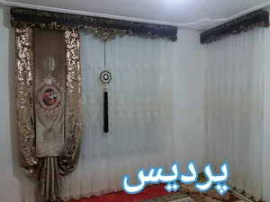 پرده سرا پردیس