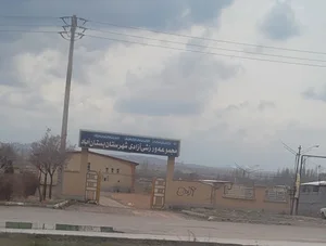 سالن آزادی