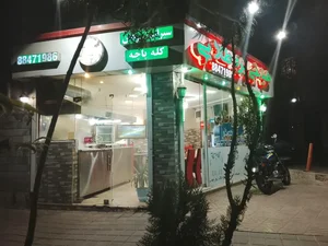 طباخی بره طلایی 5