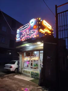 لوازم تخصصی برق خودرو جهانی 5