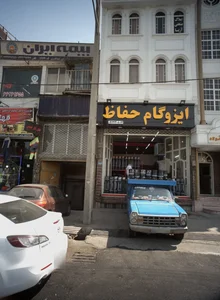 ایزوگام حفاظ 2