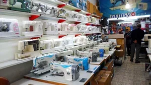 فروشگاه چرخ خیاطی ژانومه