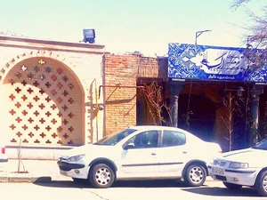 رستوران تاریخی ارگ