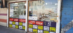 کیف و کفش برند