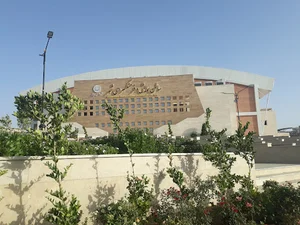 فرهنگ سرای بیرجند