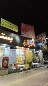 کافه بستنی طهران