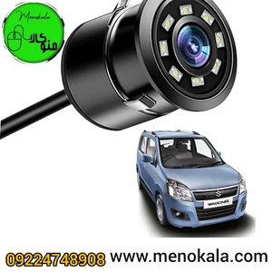 فروش دوربین خودرو منوکالا