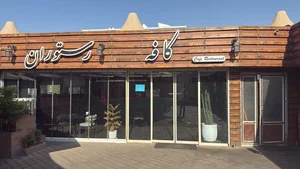 تهیه غذا پسر خوب 3