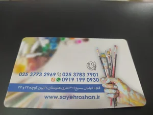 فروشگاه سایه روشن 3