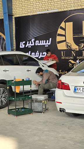 مجموعه بازسازی خودرو یونیک