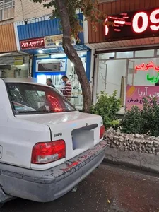 خیاطی درز و مرز 2