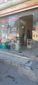 خدمات فنی برودتی ایران دما