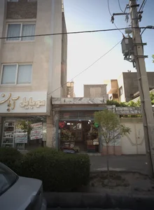 میوه فروشی 2