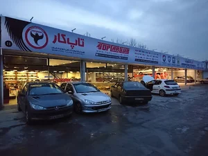 Top Car Club