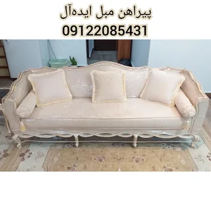 پیراهن مبل ایده آل کاور مبل ایده آل 4