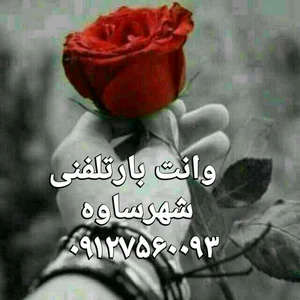 تاکسی بار رضاییان 2