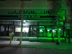 بانک رفاه