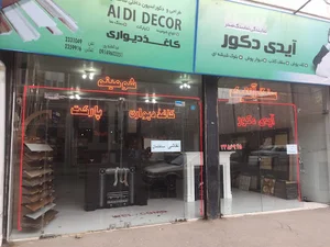 دکوراسیون ایدی دکور