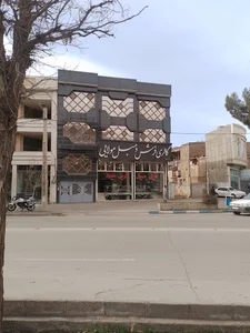 گالری فرش و مبل مولایی