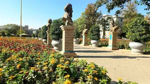 پارک مشاهیر