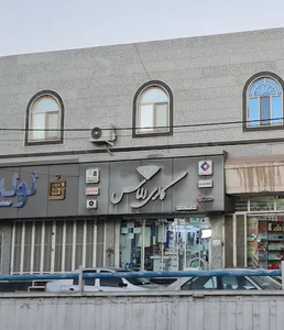 گالری الماس