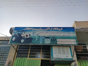 بانک ملت سوران