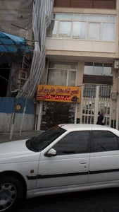 تعمیرگاه جاروبرقی فرجام تکنیک 4