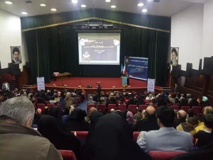 ساختمان مرکزی سازمان تامین اجتماعی 3