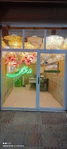 تولیدی لوستر درخشان