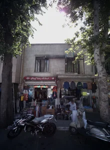فروشگاه لوازم ایمنی و روپوش بیمارستانی 2