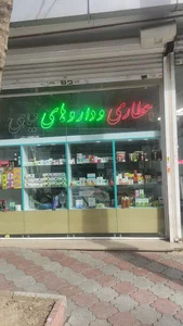 رستوران برادران توکلی