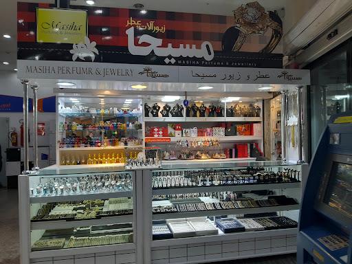 غرفه عطر و بدلیجات مسیحا