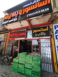 اسانسور ویرا صعود اسپادانا