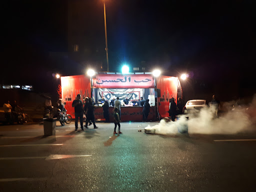 هیئت حب الحسین (ع)