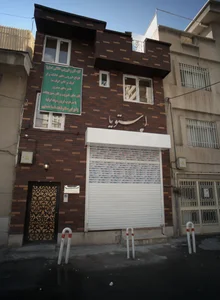 دکتر اتوسا ابراهیمیان 2