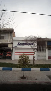 اسکچرز قائمشهر
