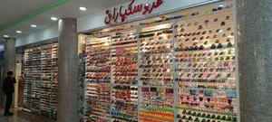 اسباب بازی فروشی باران