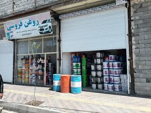روغن فروشی شیروانی
