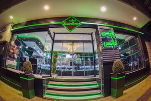 فروشگاه شیرینی قصر فردوس