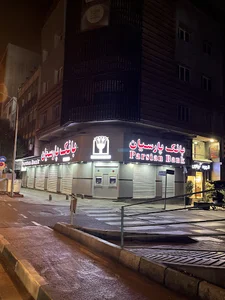 بانک پارسیان